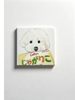 Custom wall-mounted portrait tile featuring a fluffy white dog holding a yellow Calbee snack bag